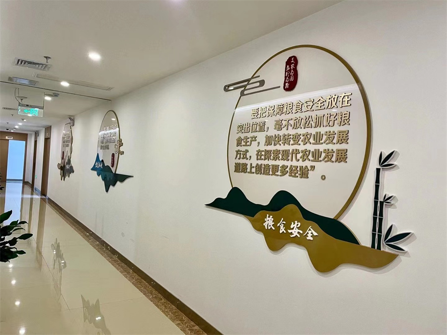 中國(guó)農(nóng)業(yè)發(fā)展銀行合肥營(yíng)業(yè)部 (1).jpg