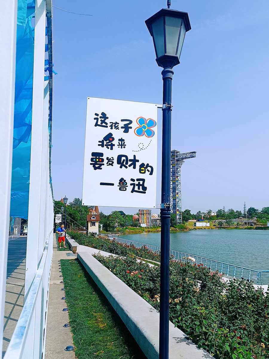 花海大壩打卡點.jpg