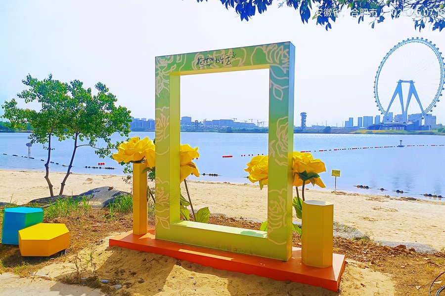 拍照打卡點.jpg